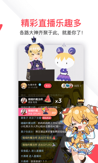 ACFan流鼻血版 - 海量正版漫画免费阅读 Hero图
